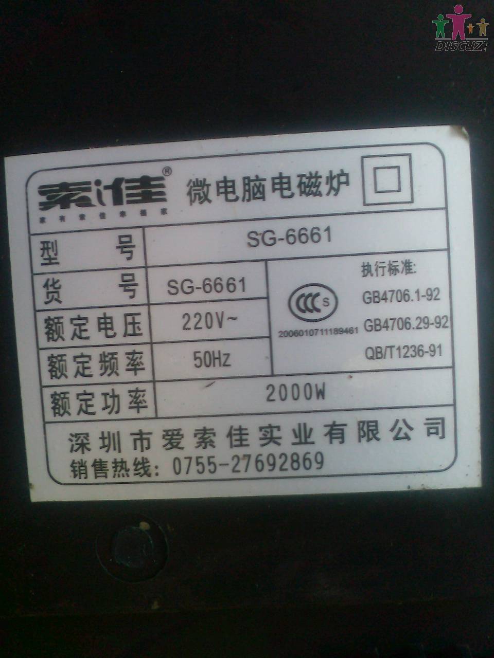 旋转 IMG0317A.jpg